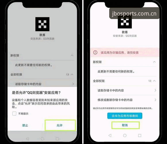 竞博体育官网实战体验：一个资深用户对JBO竞博APP安卓版下载的拆解与建议