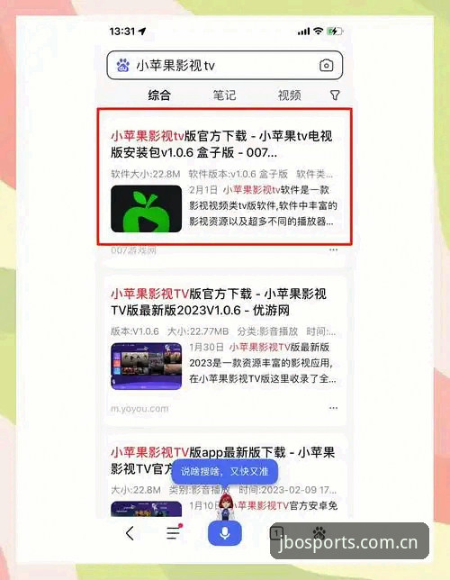 JBO竞博APP安卓版下载完整指南：入口、注册到实操详解
